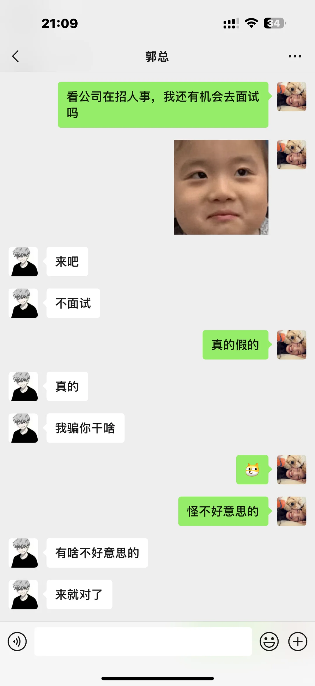 最终还是回到了原公司
