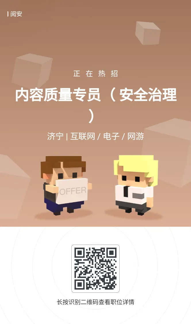 介绍一下公司！看到很多小伙伴错过了！
