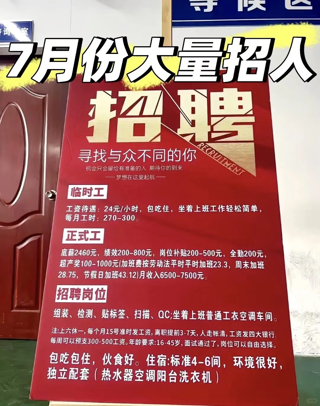 广州工厂小厂