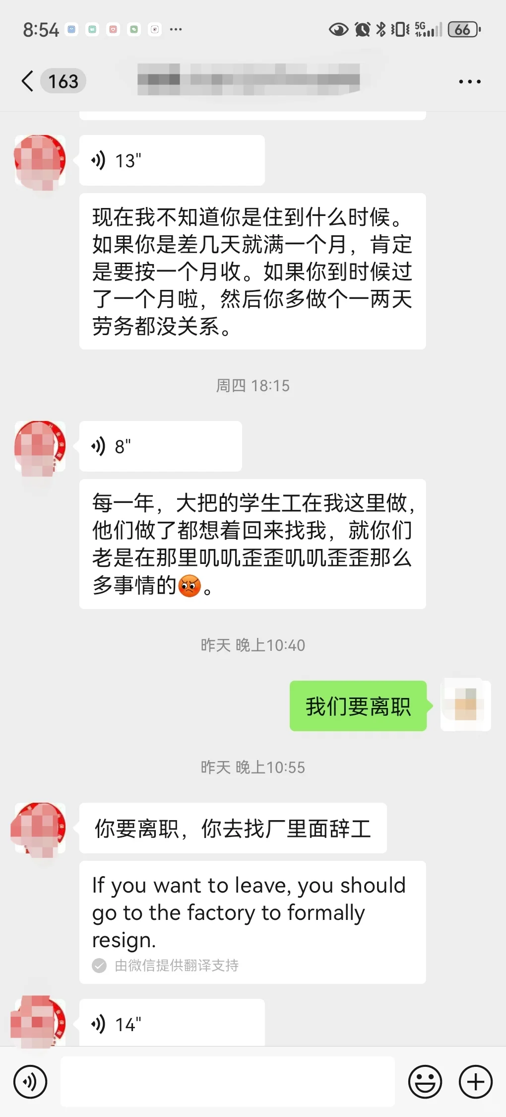 中介让我去S🥲