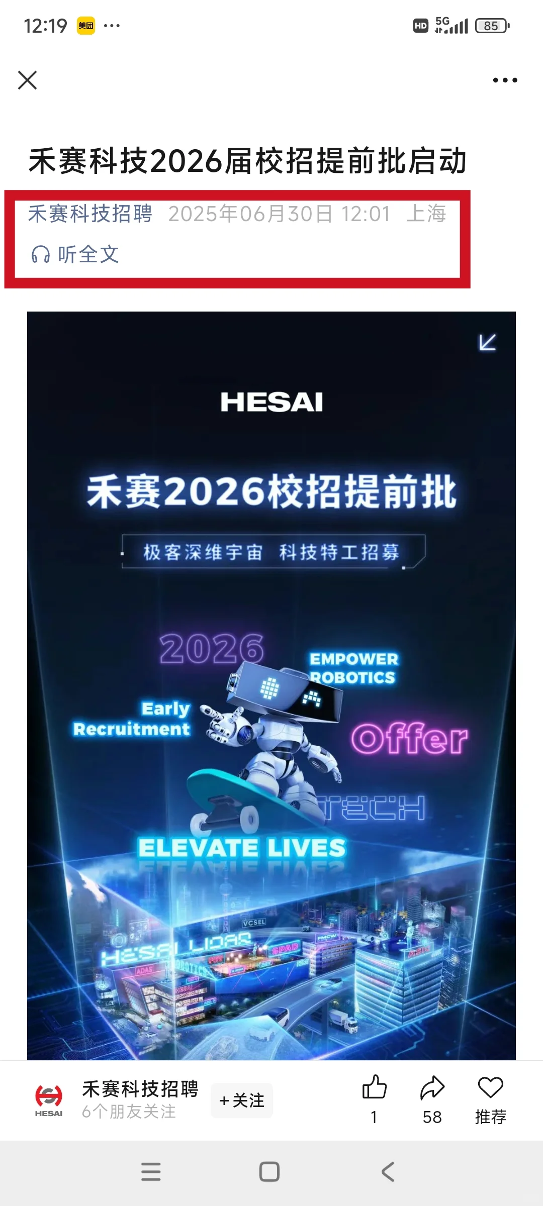 周一又要开始投简历了