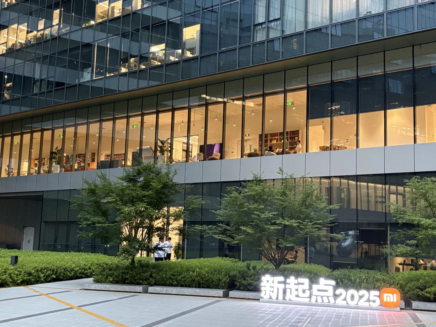 小米南京科技园正在扩招呀（内推码已附下面