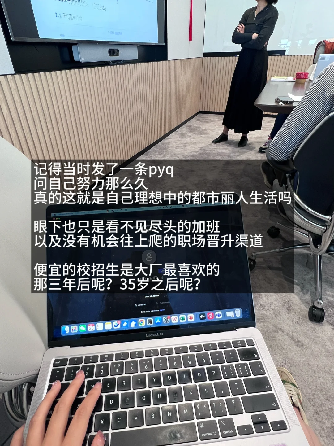 从大厂离职出来创业半年，接受人生的不稳定