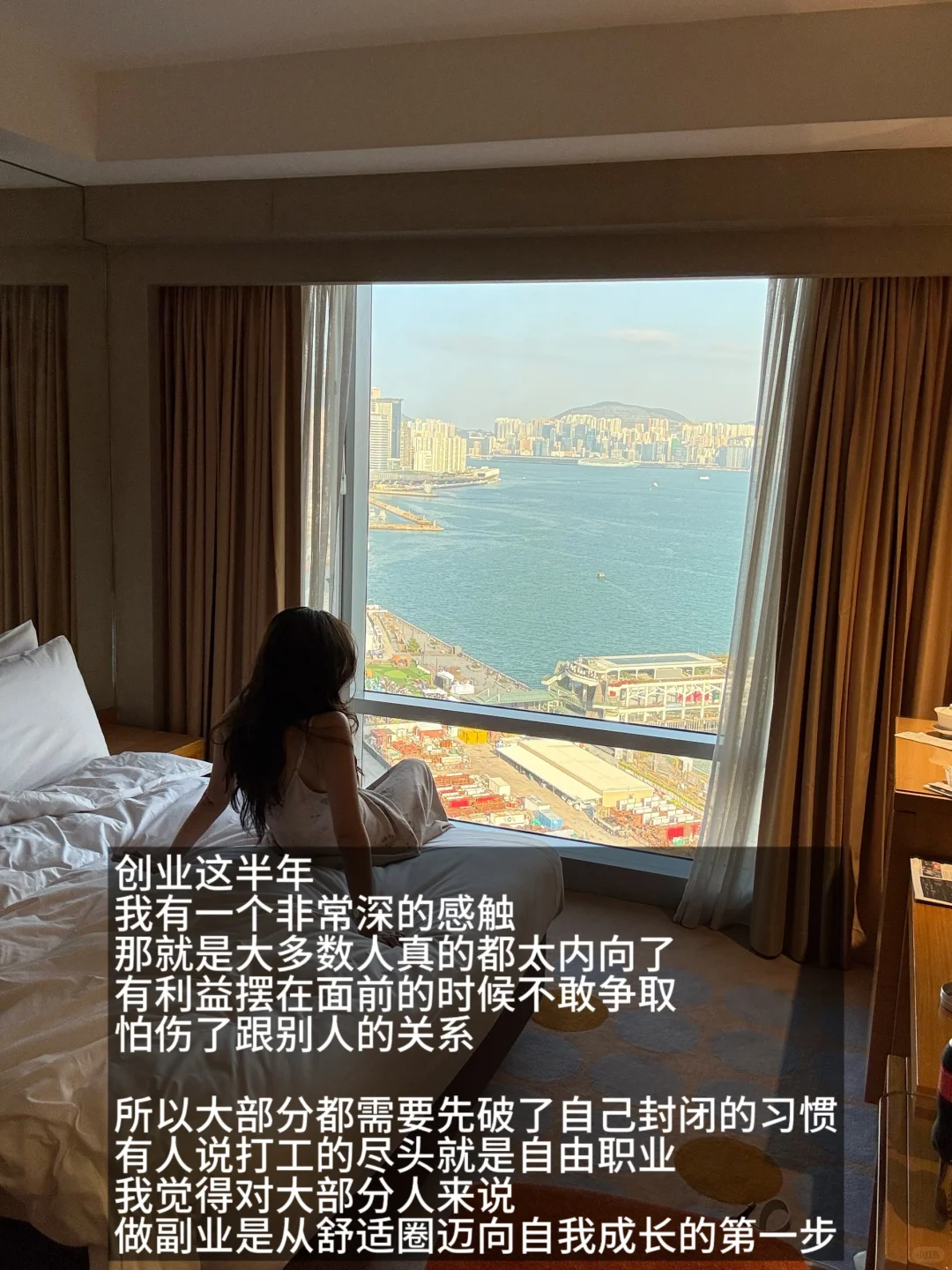 从大厂离职出来创业半年，接受人生的不稳定