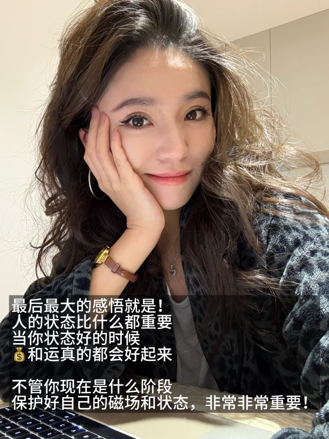 从大厂离职出来创业半年，接受人生的不稳定