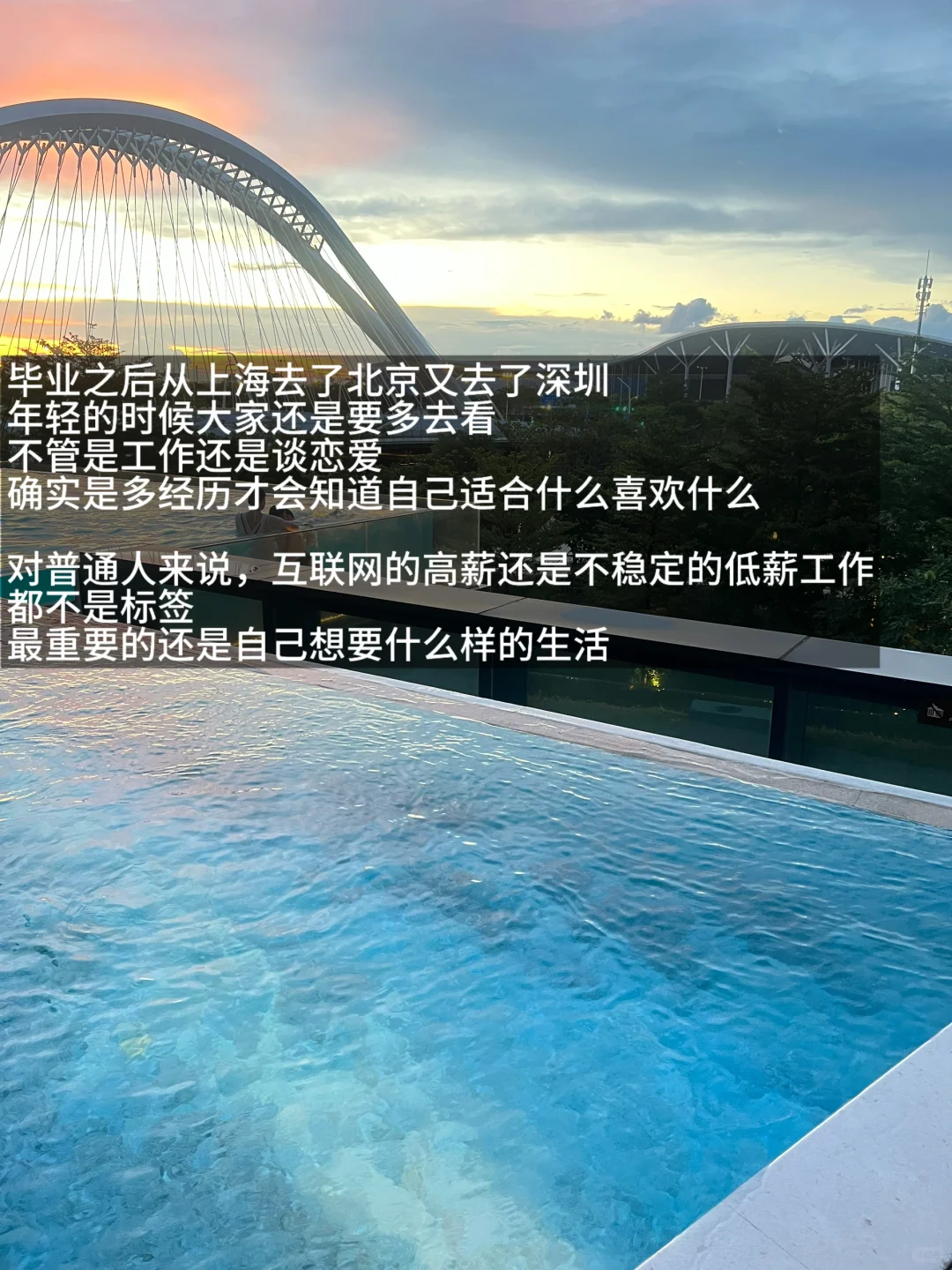 从大厂离职出来创业半年，接受人生的不稳定