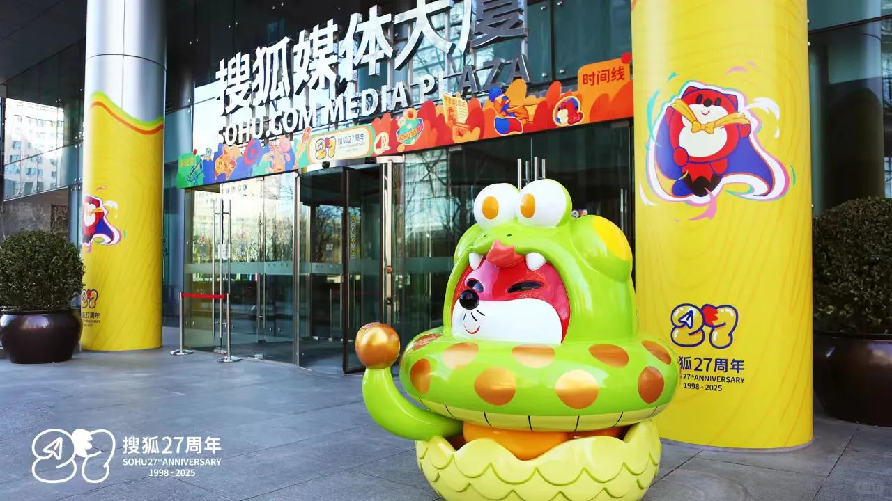 搜狐内推｜找工作的小伙伴快看过来