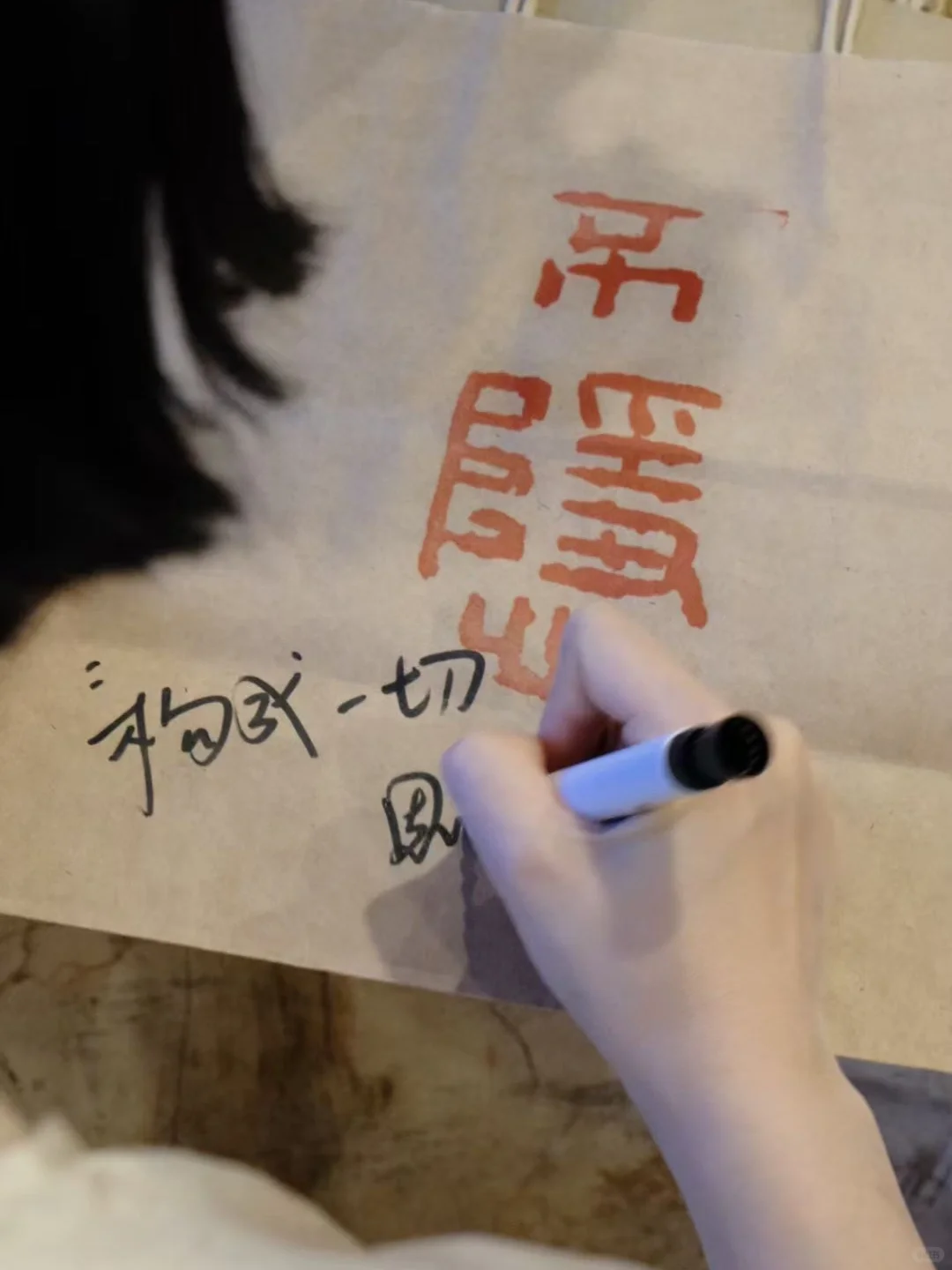 不隐招纳新伙伴｜是工作 也是生活