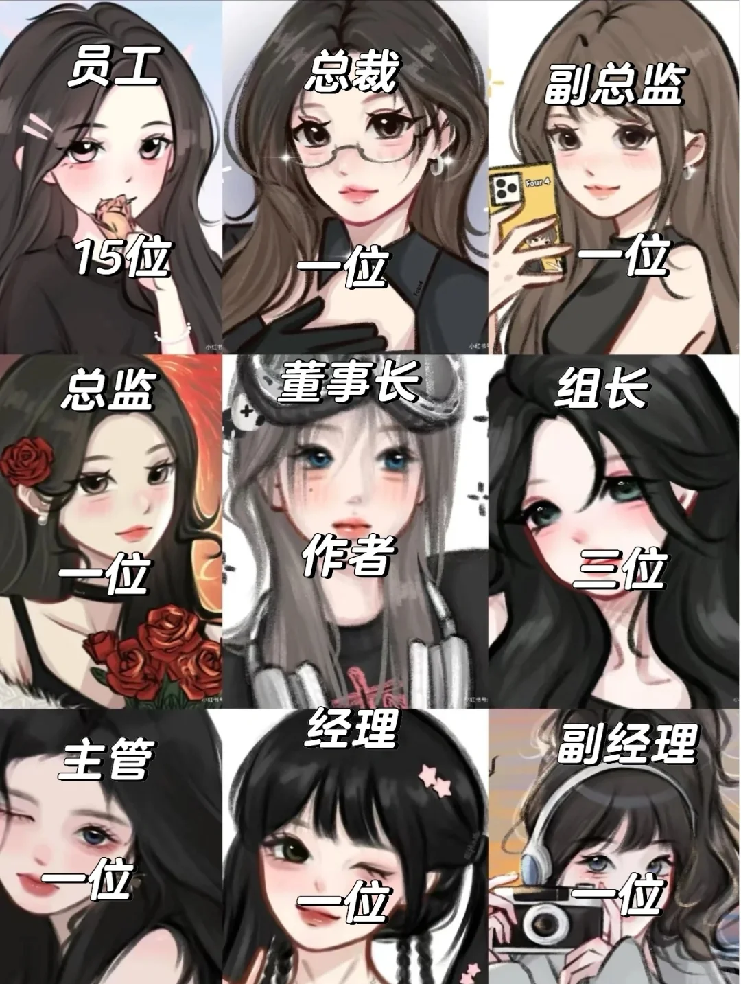 建公司群啦！