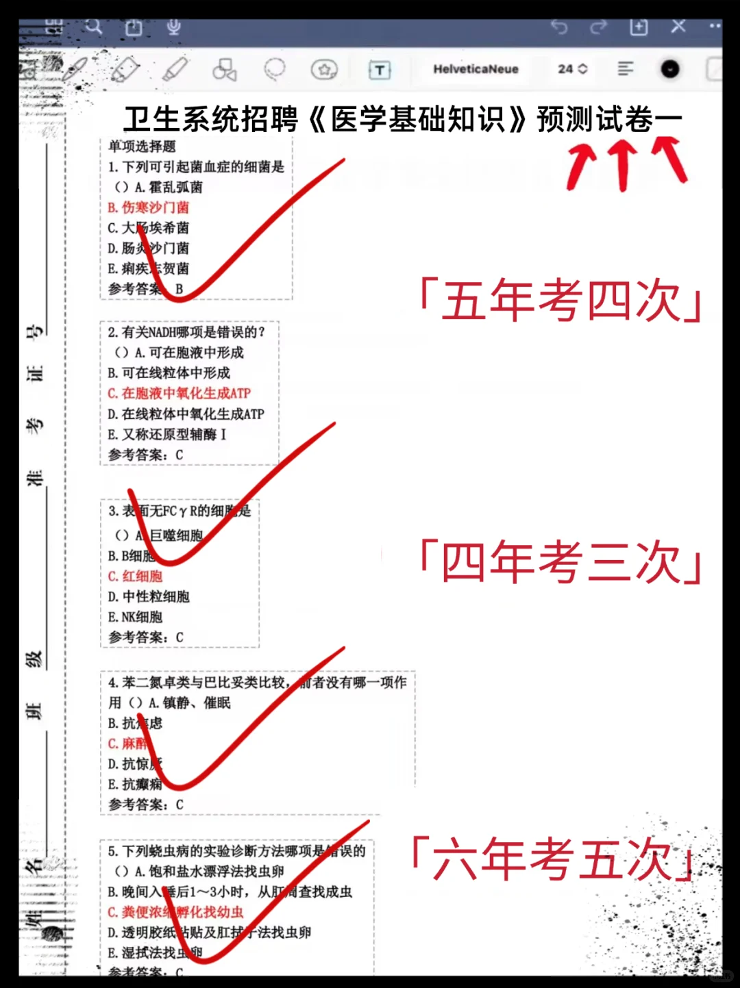 织金县人民医院招聘.真的是大放水呀!就这些