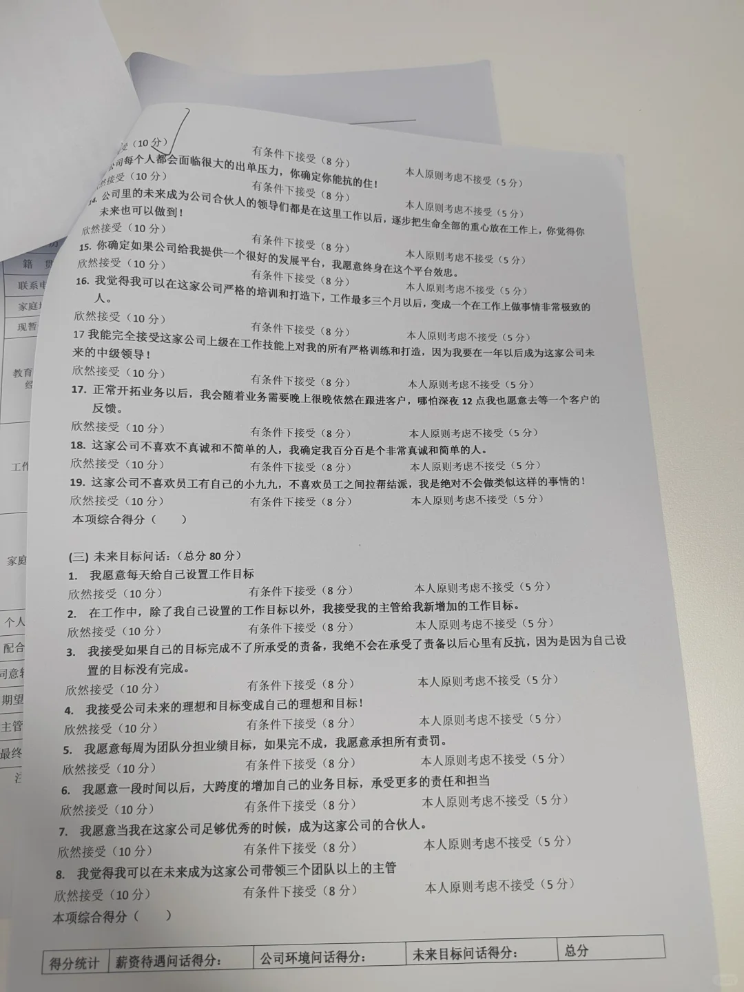 不懂就问 这种招聘题真的有人做的下去吗