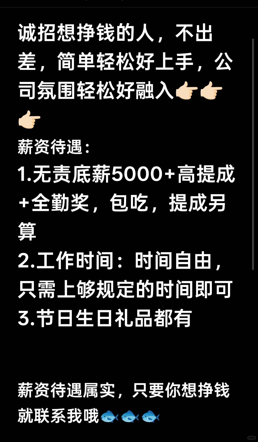 晋城找工作的看过来！！！