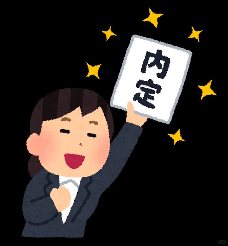 听说日本中资大厂在招人