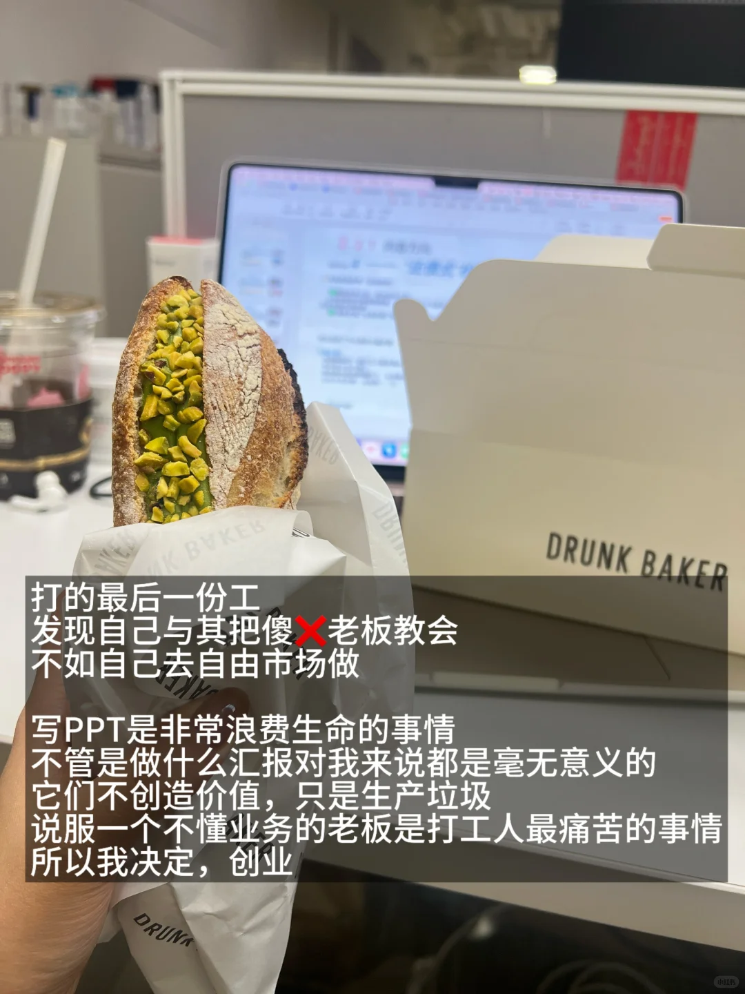 从大厂离职出来创业半年，接受人生的不稳定