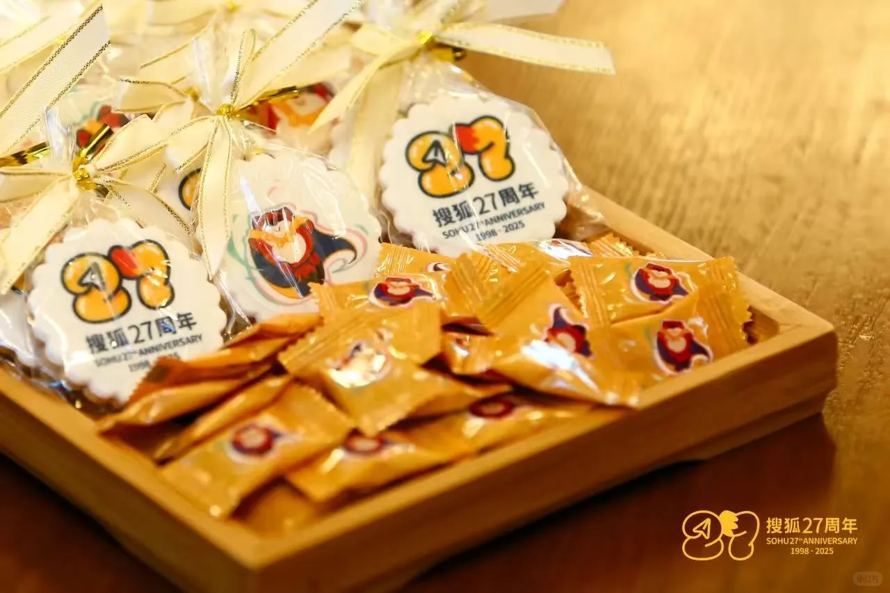 搜狐内推｜找工作的小伙伴快看过来