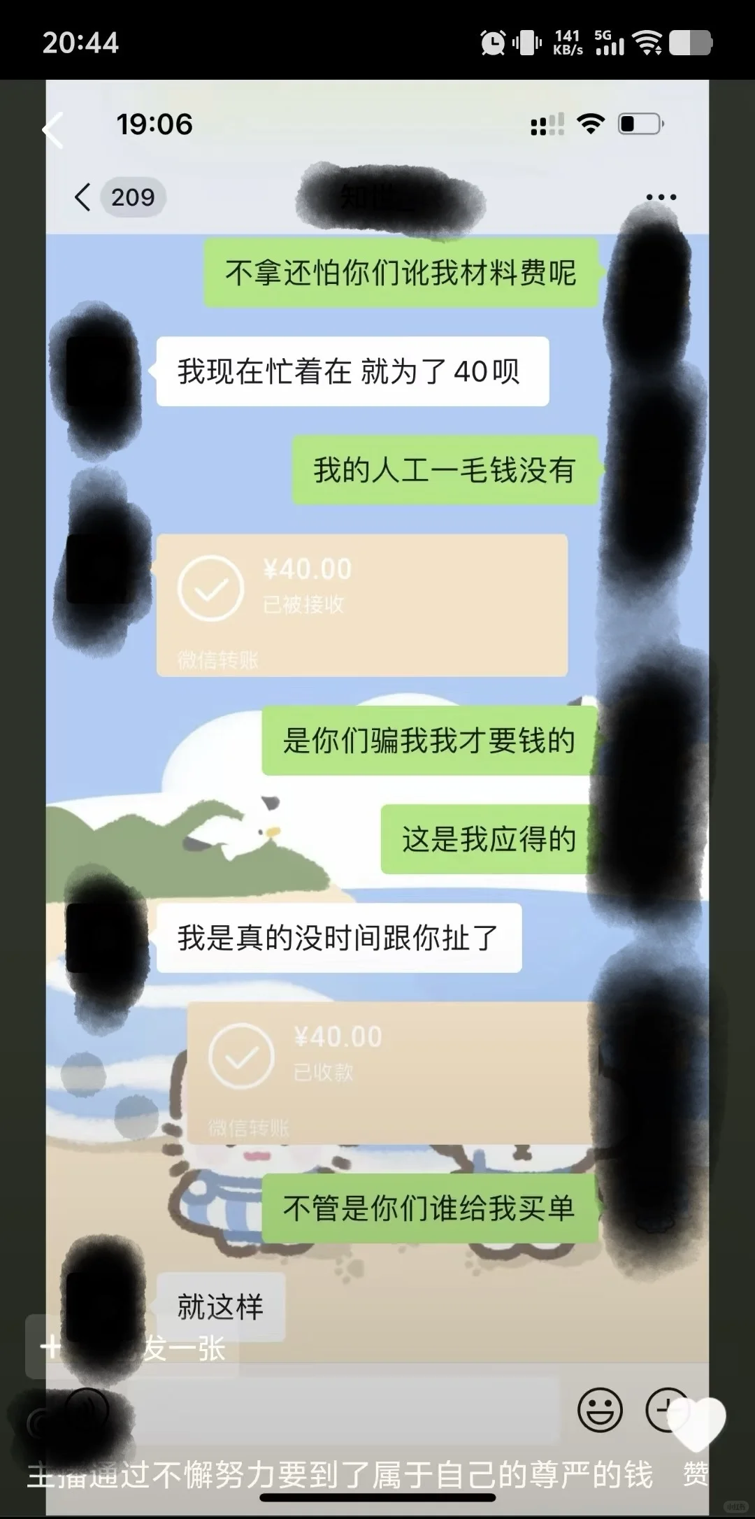 这是一篇招聘避雷‼️希望各位hr眼睛擦亮‼️