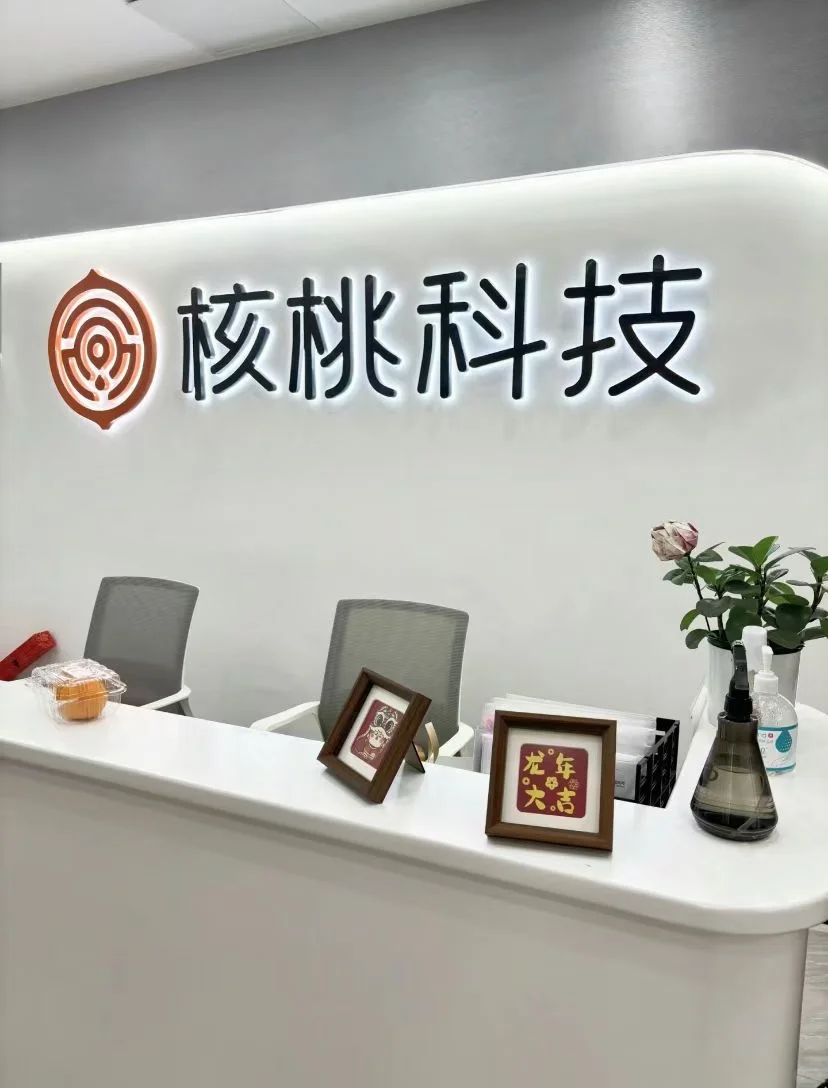 月入两万，包吃饭，实现水果自由