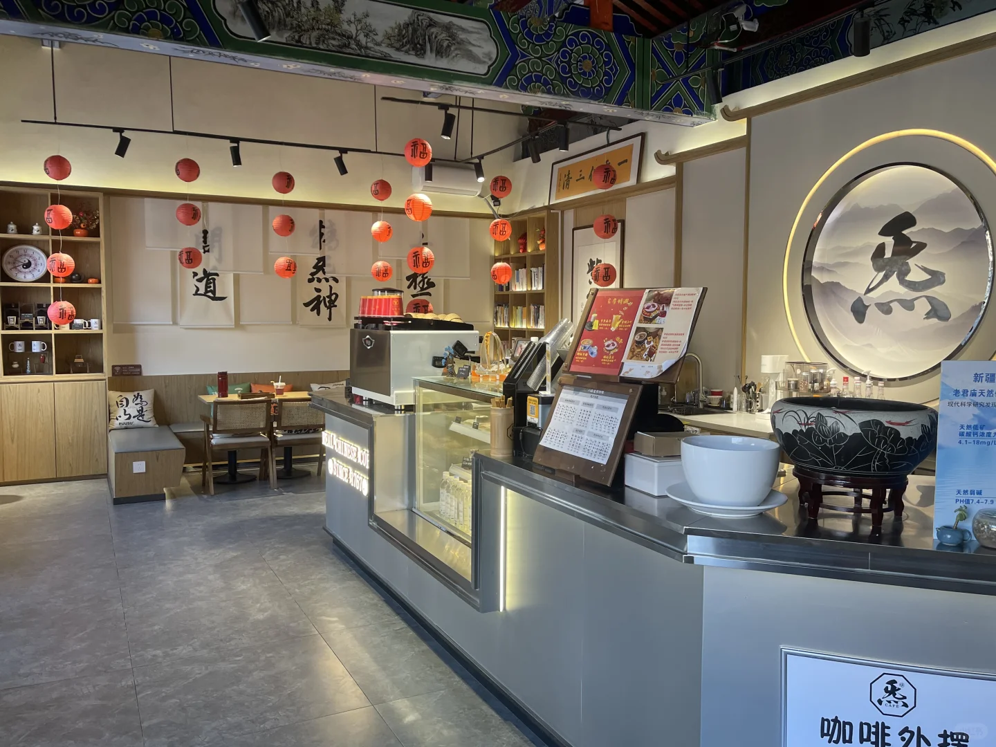 咖啡店全职招聘