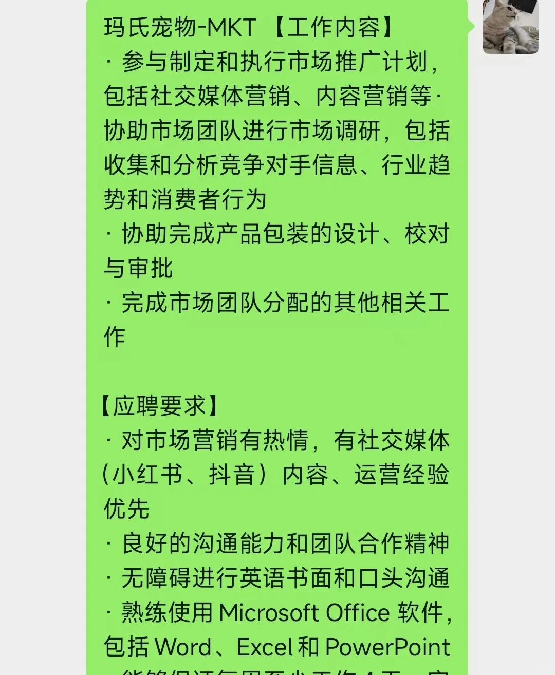 假如你6.22开始投大厂暑期实习