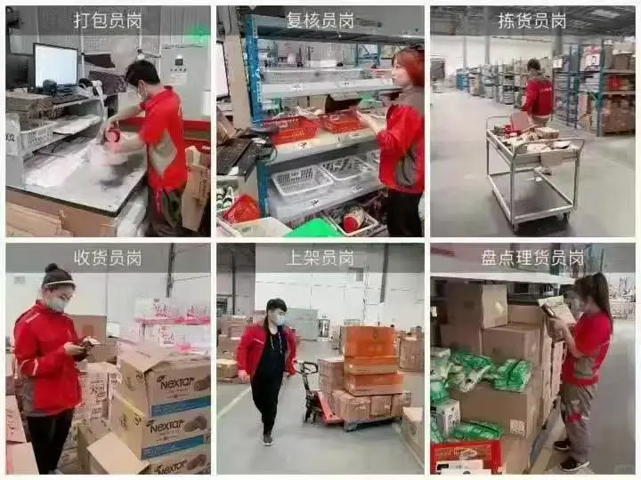 JD物流直招啦！💌