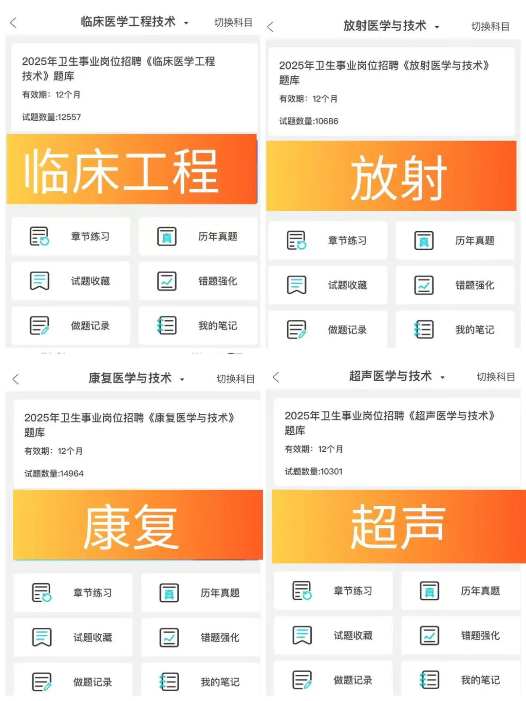 织金县人民医院招聘.真的是大放水呀!就这些