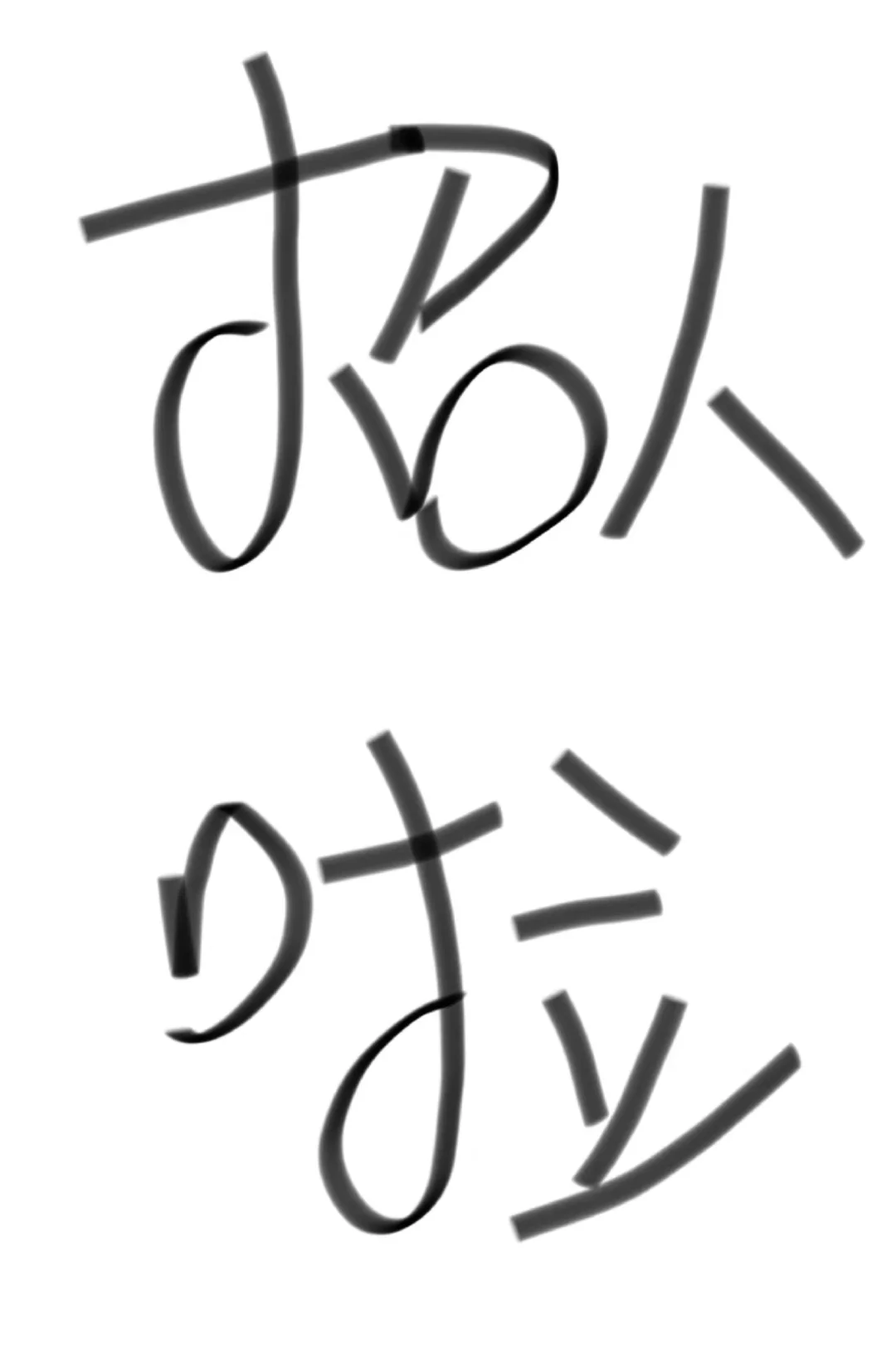 暑假厂区大量招聘了！高山流水等你来