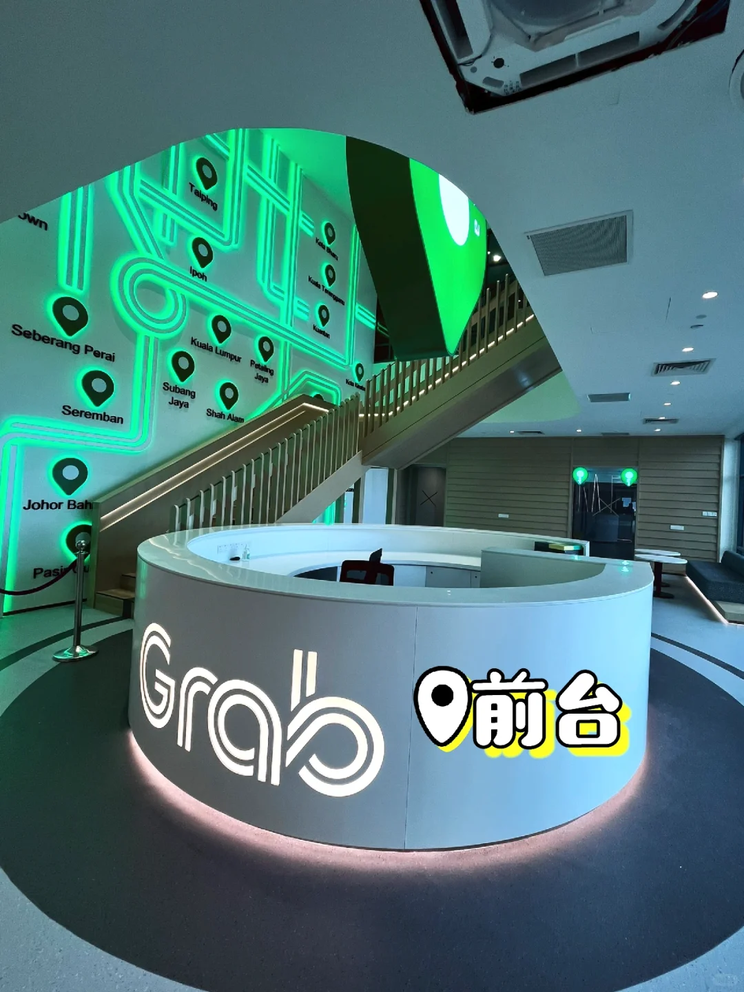 🇲🇾在马来西亚 Grab HQ 工作到底好不好