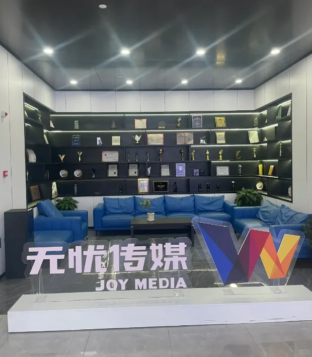 无忧传媒韩国区招人了！