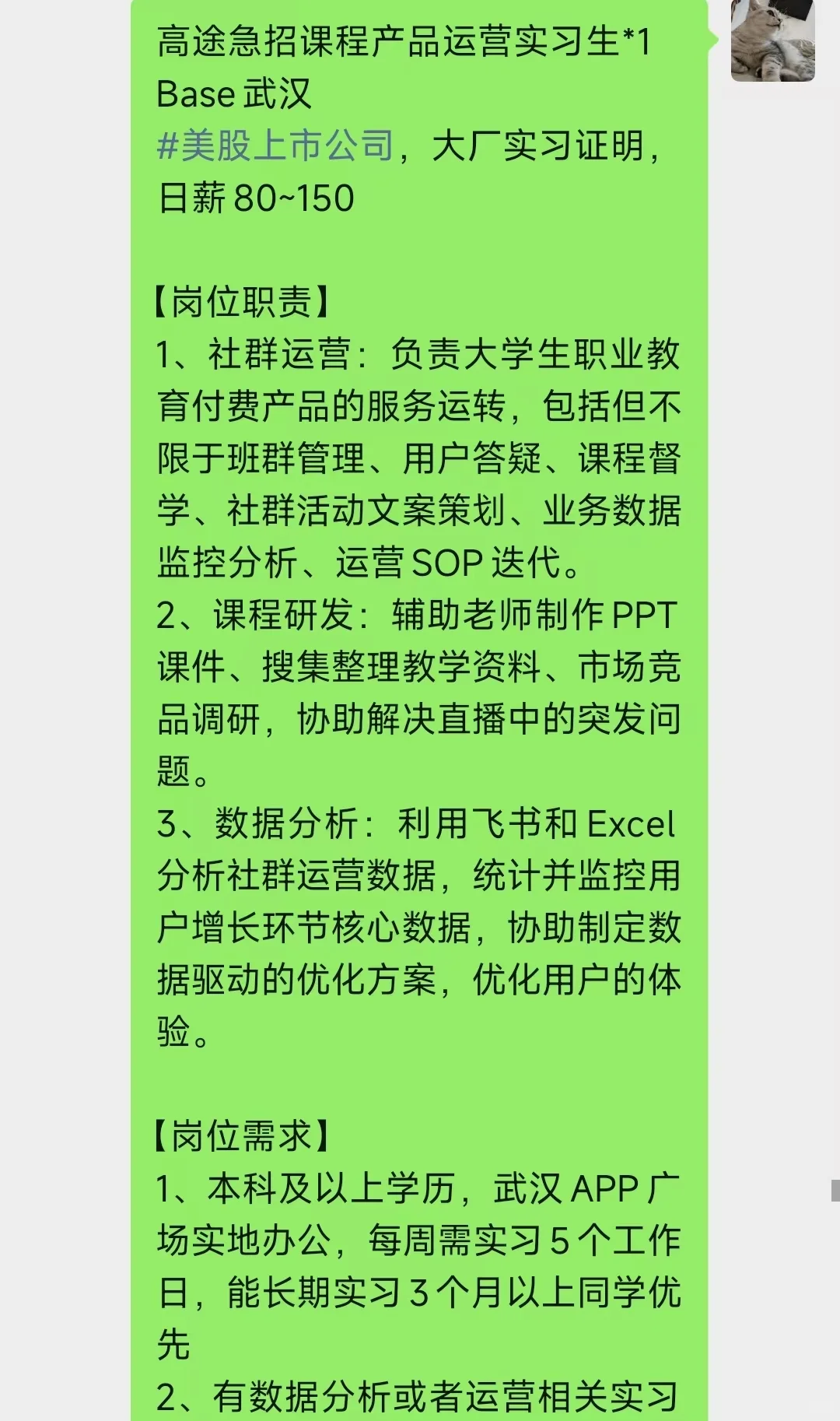 假如你6.22开始投大厂暑期实习