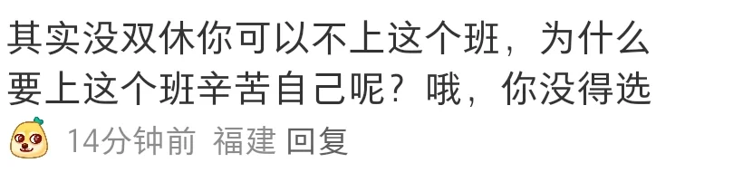 请欣赏：公司的真实想法