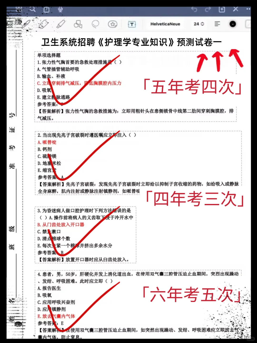 织金县人民医院招聘.真的是大放水呀!就这些