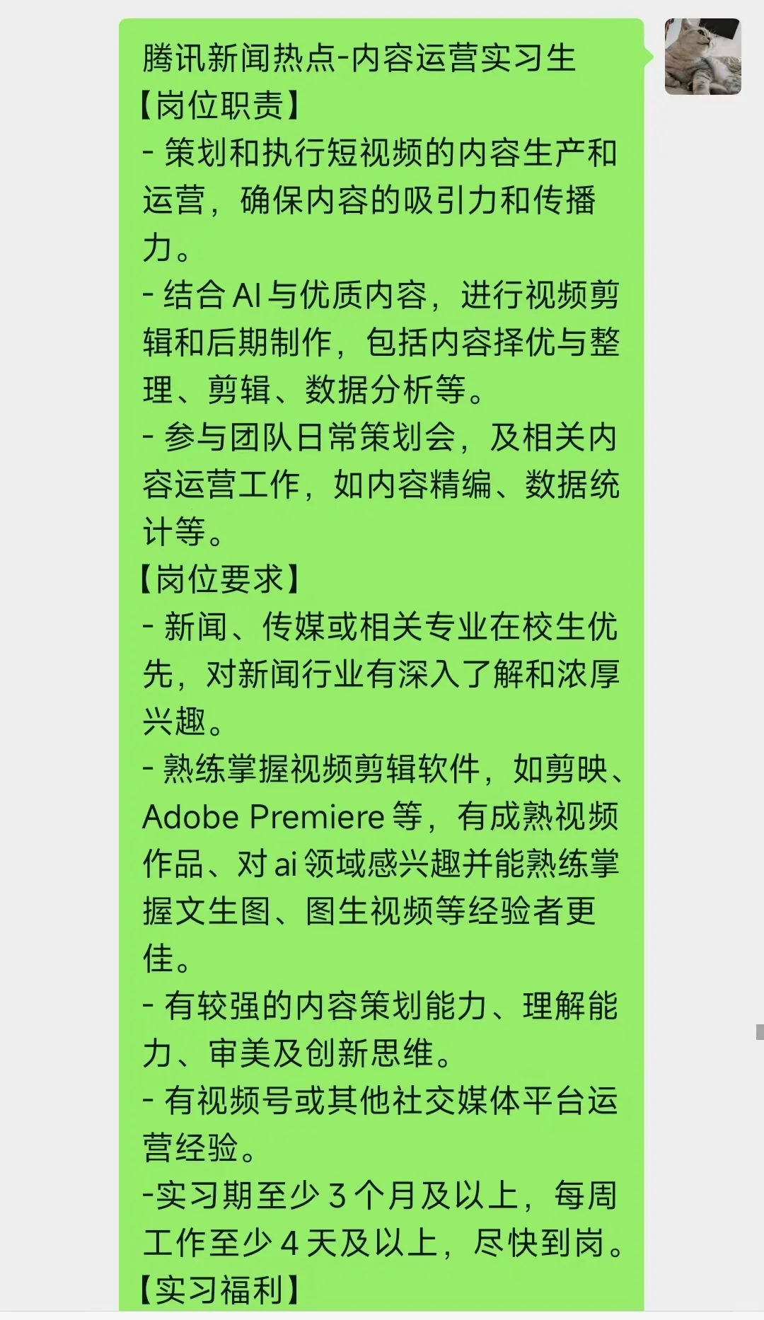 假如你6.22开始投大厂暑期实习