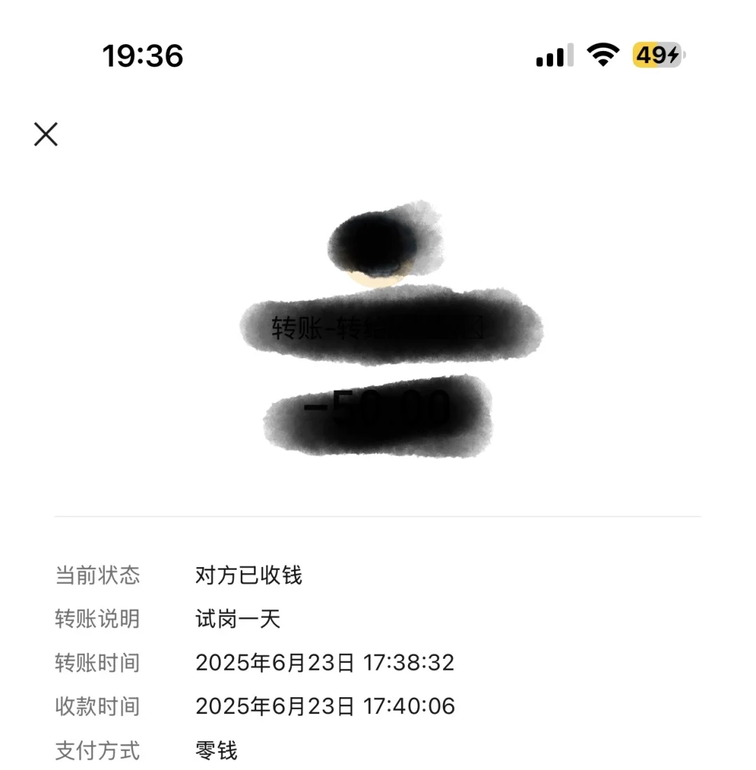 这是一篇招聘避雷‼️希望各位hr眼睛擦亮‼️