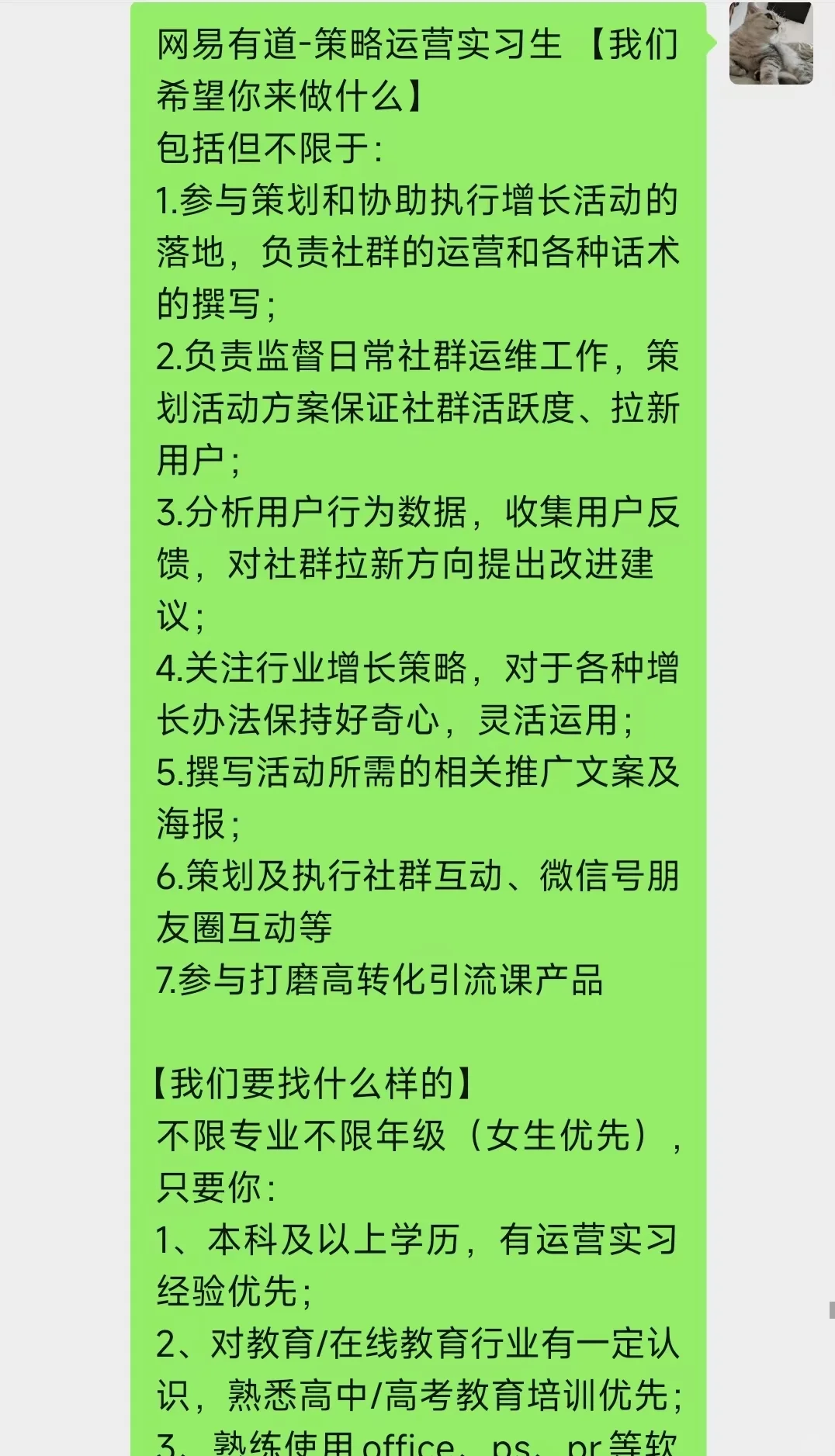 假如你6.22开始投大厂暑期实习