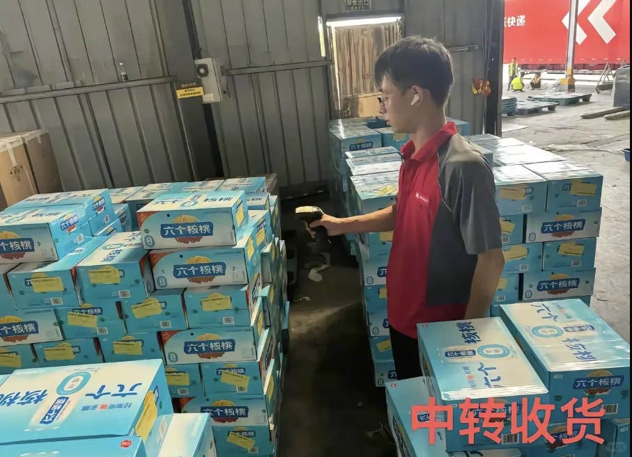 JD物流直招啦！💌