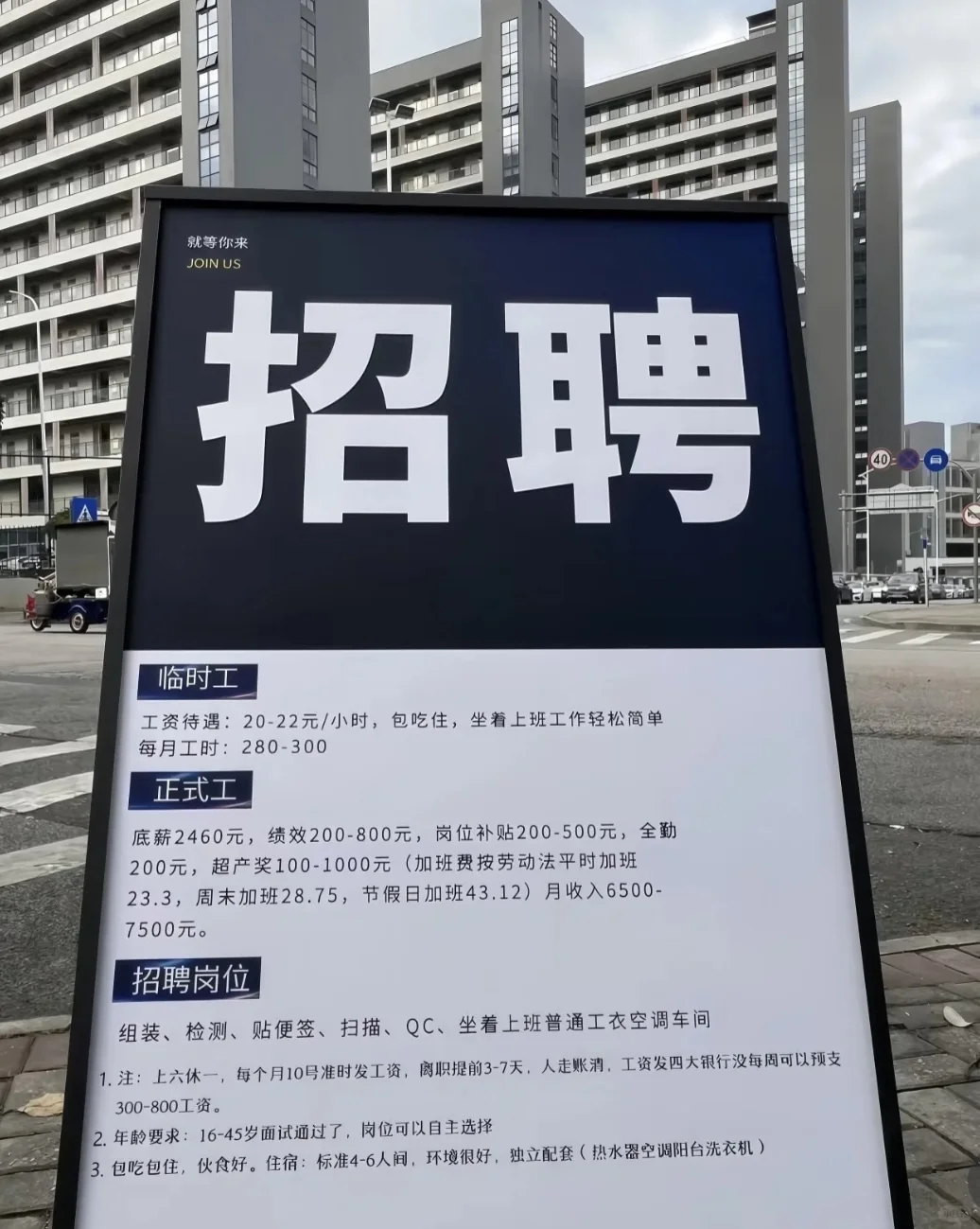 距你1.3km