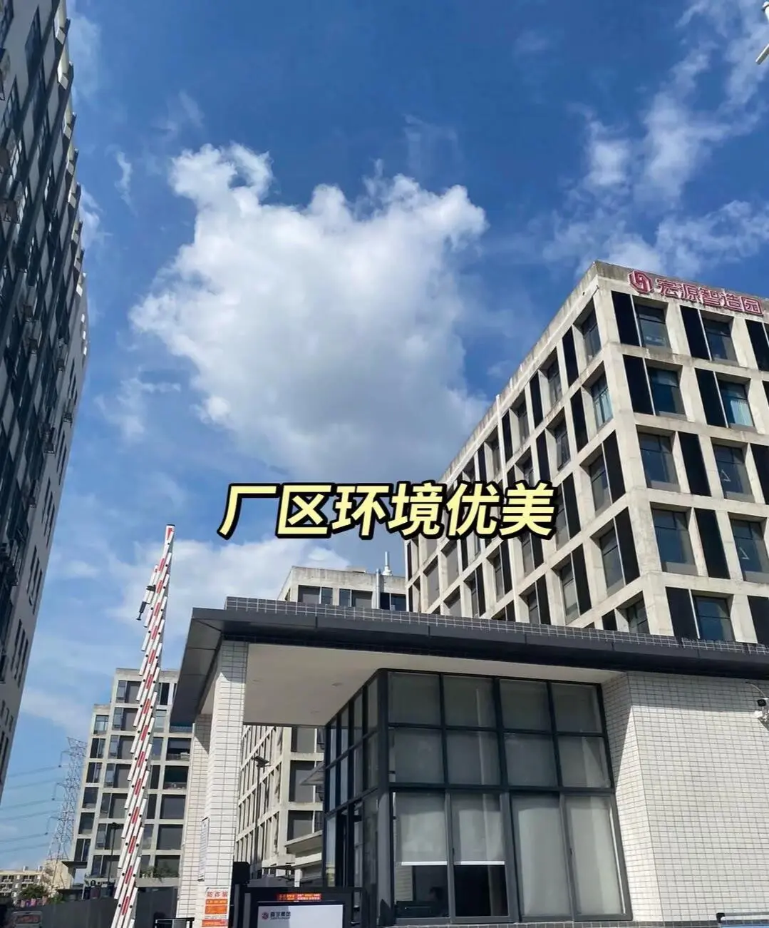 广东电子厂急聘