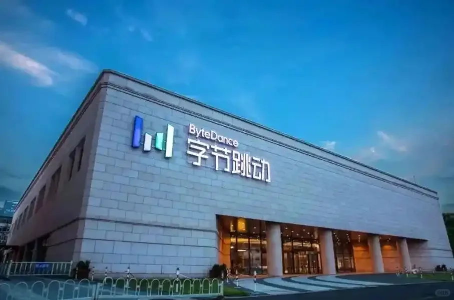 有愿意来字节吗？会英语可推