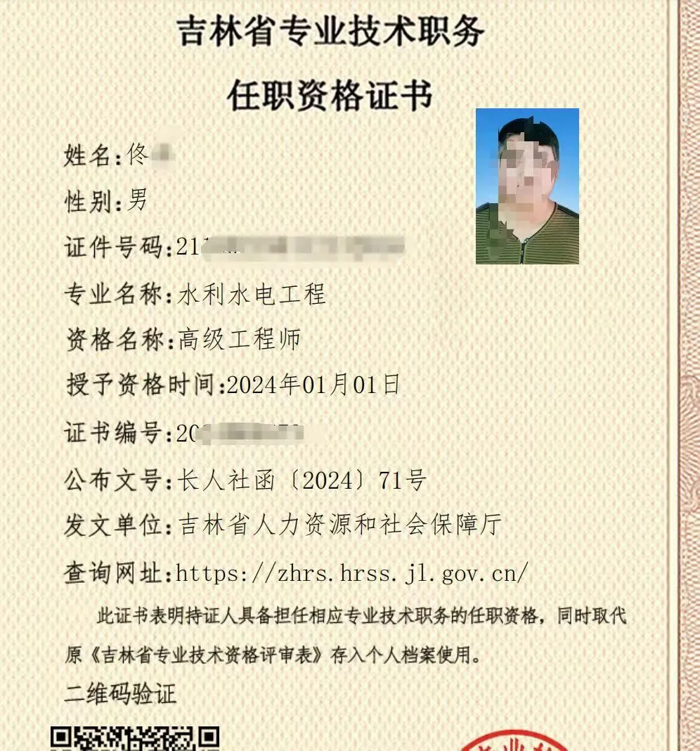 急需找个单位