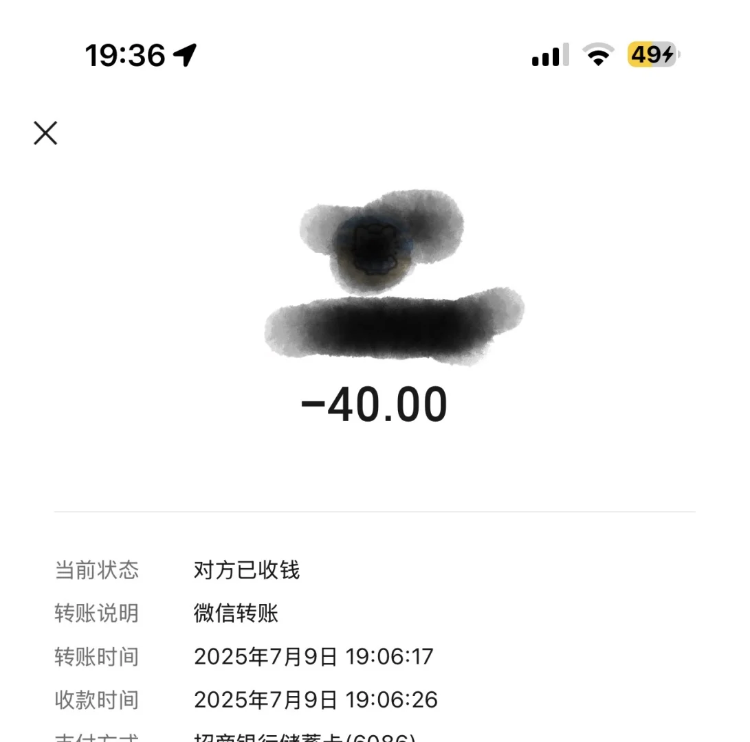 这是一篇招聘避雷‼️希望各位hr眼睛擦亮‼️