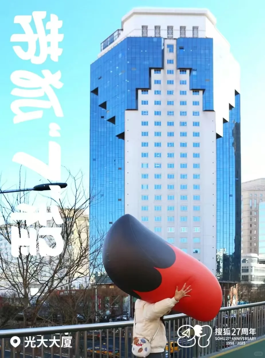 搜狐内推｜找工作的小伙伴快看过来
