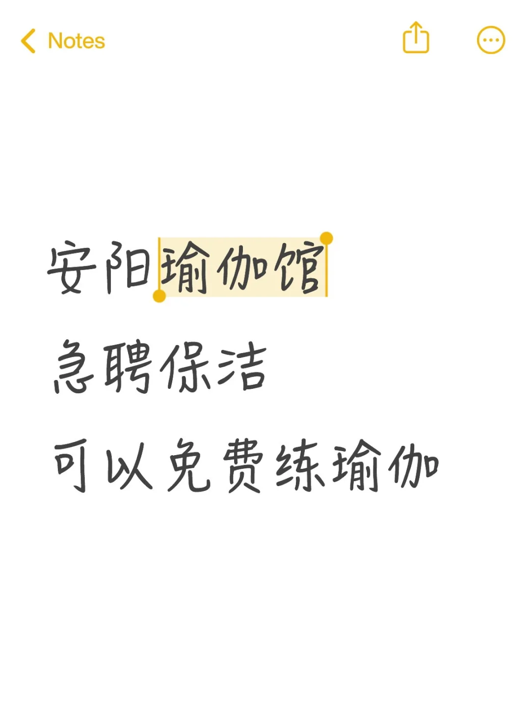 急聘保洁