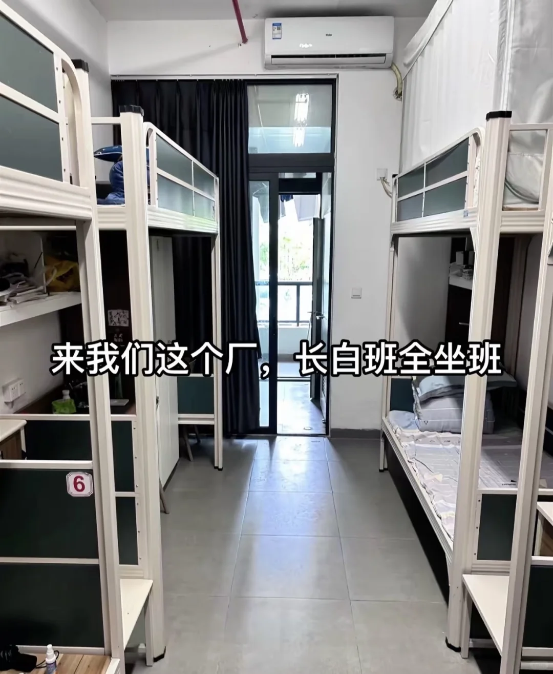广州工厂小厂