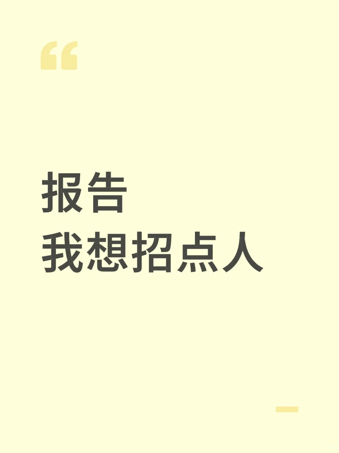拉萨 电销岗招聘