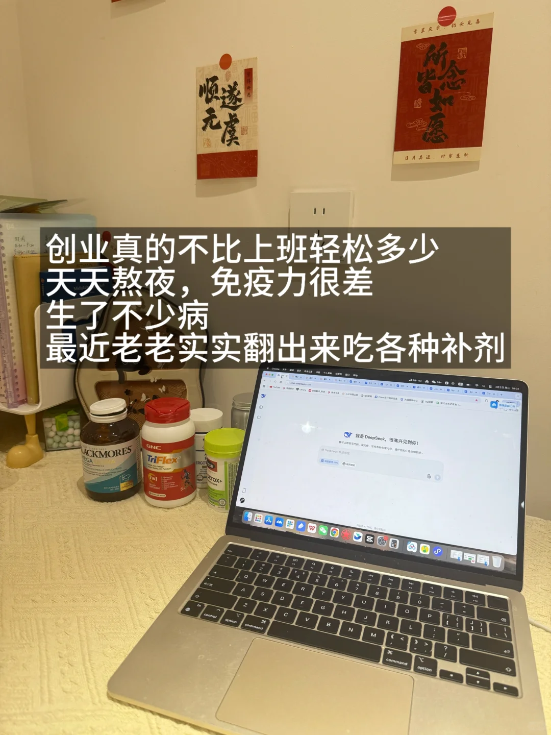 从大厂离职出来创业半年，接受人生的不稳定