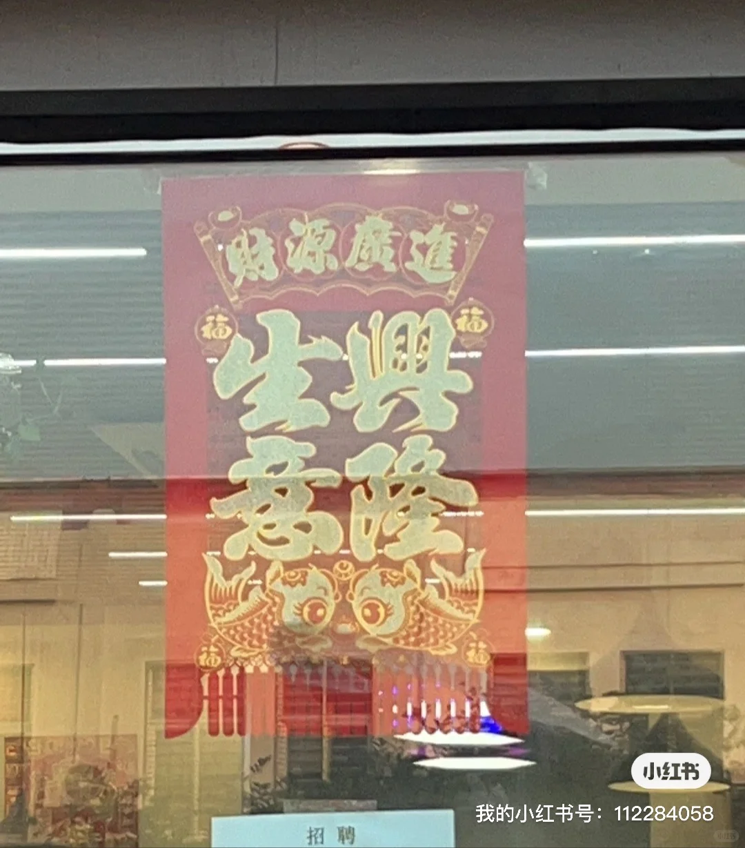霸州仓储招聘