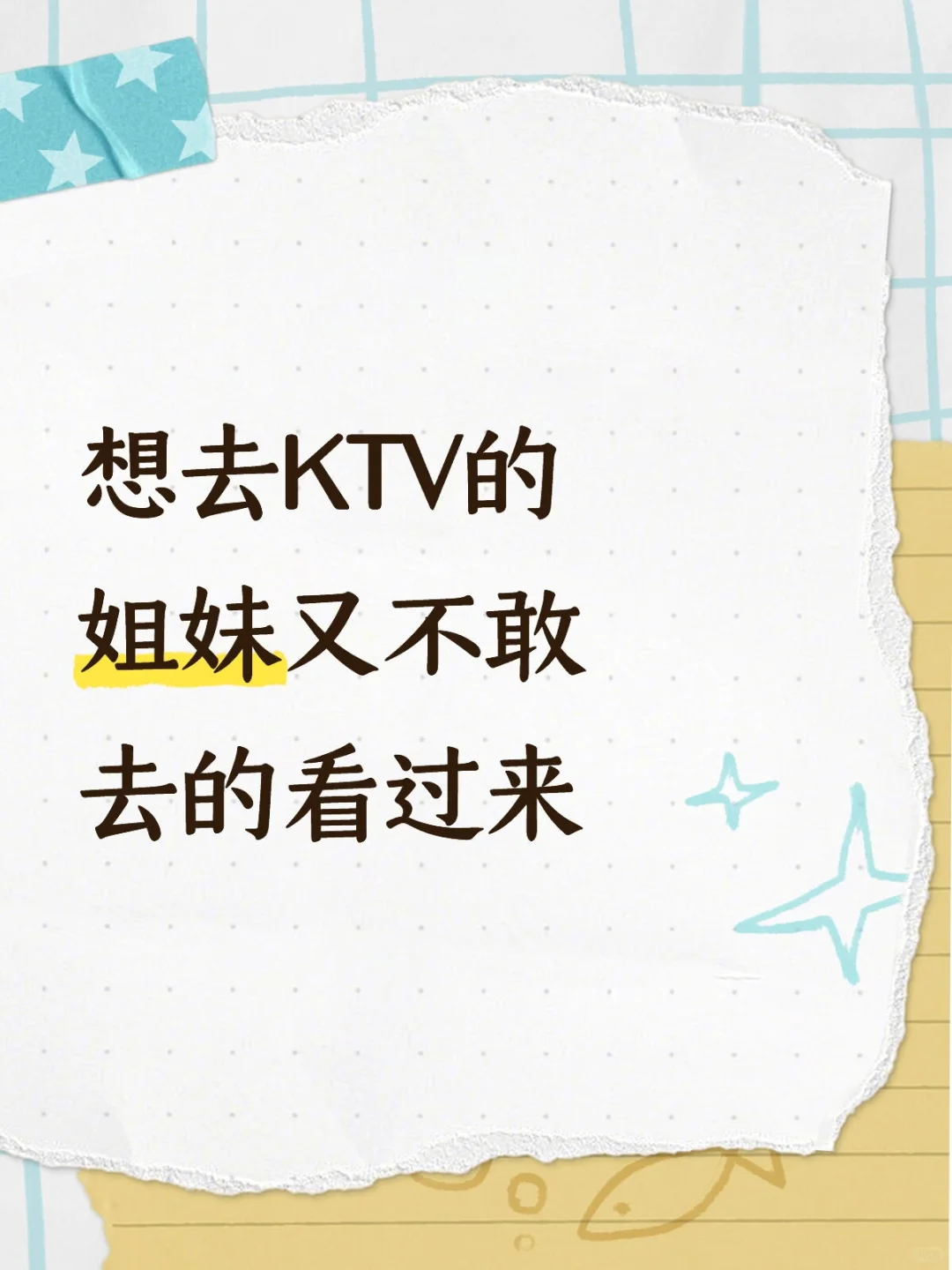 为什么一直招人
