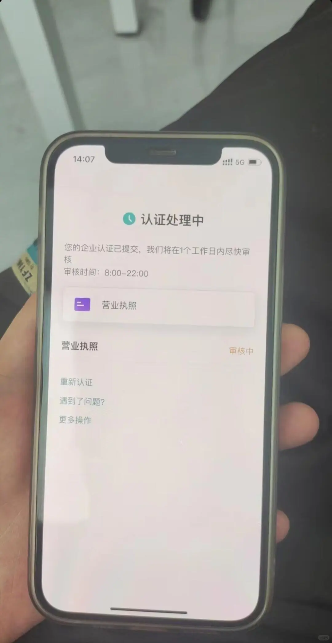 个人以及小团队想用boss