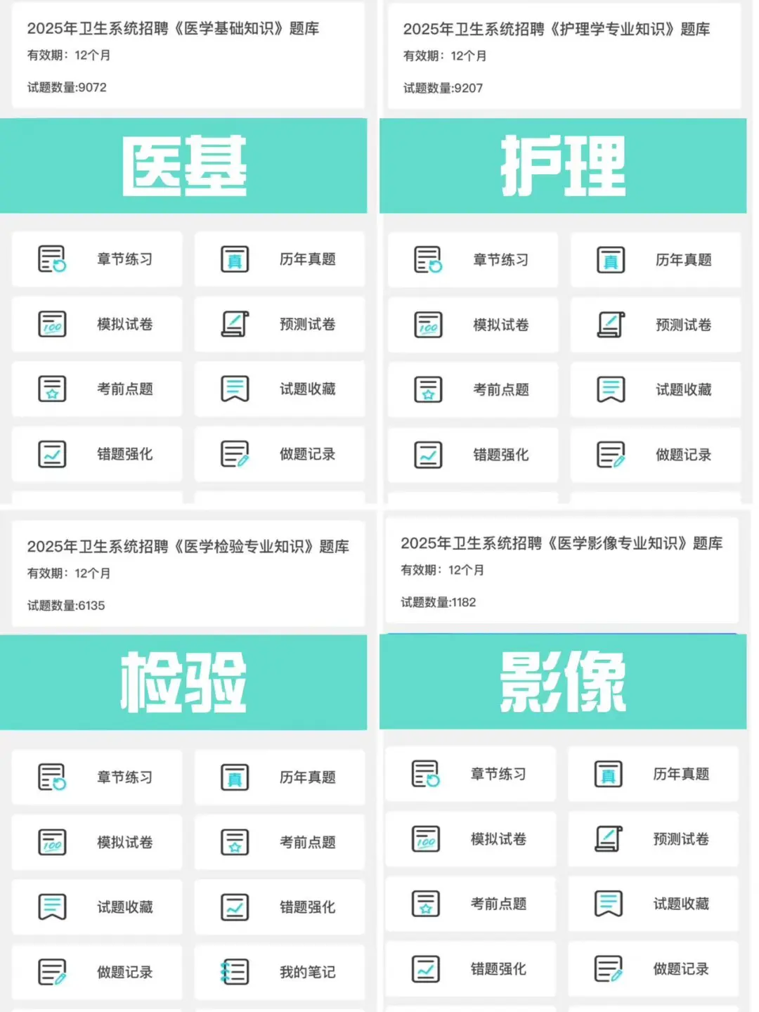 河南医疗招3200人！大专可报编制机会别错过