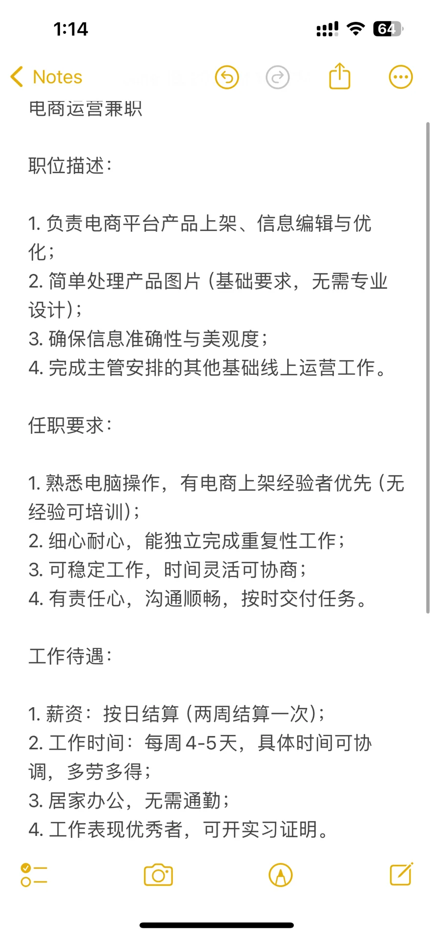 聪明的大学生们放假了吗